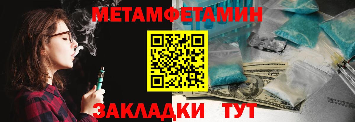 Amphetamine 98% Ханты-Мансийск