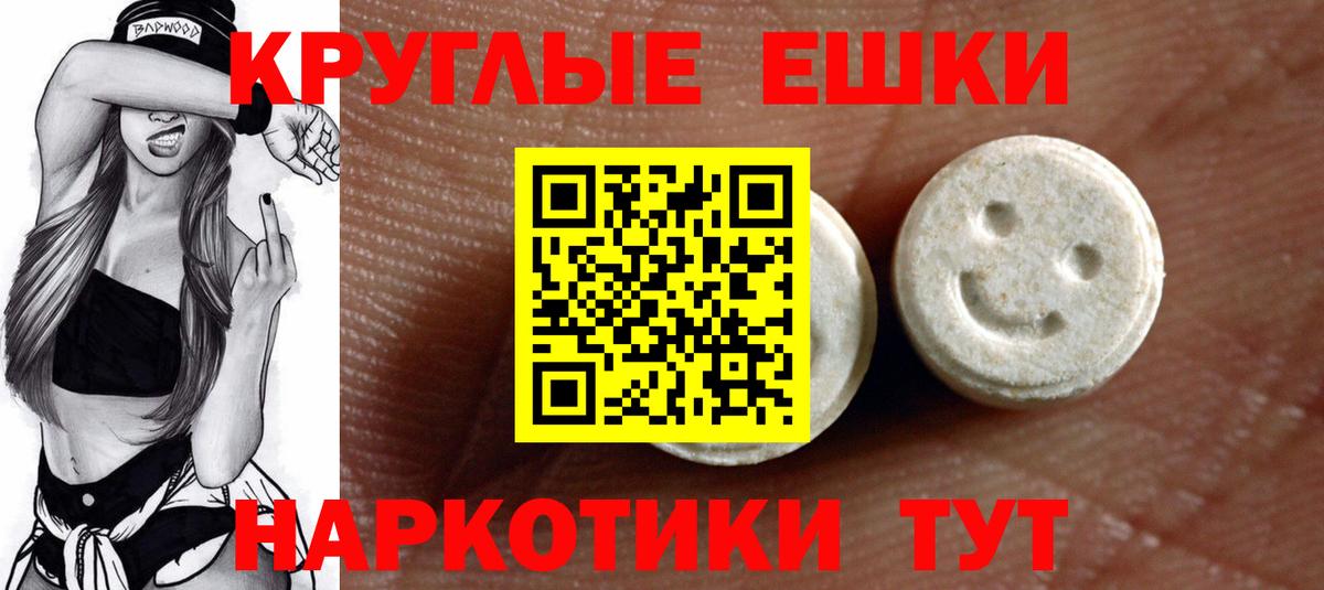 Экстази Дубай Ханты-Мансийск