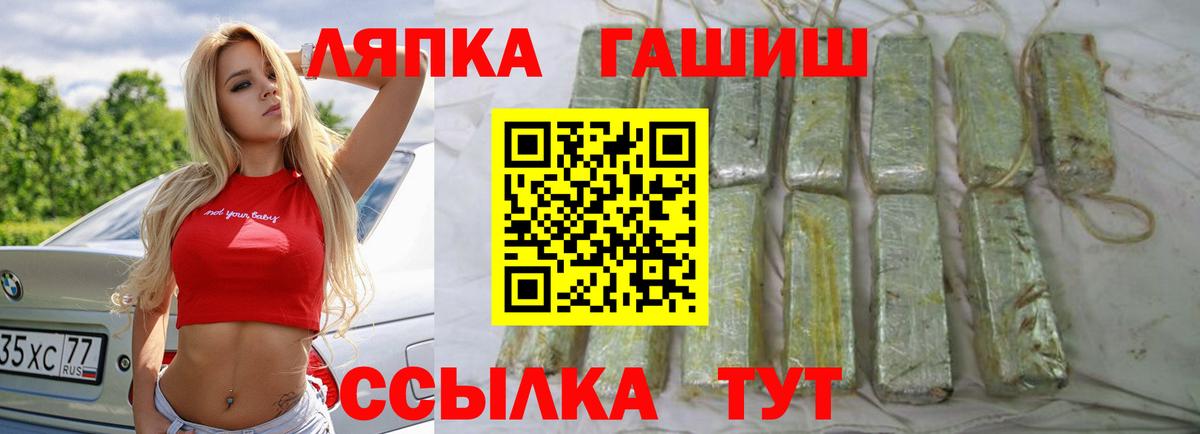 Ханты-Мансийск  Гашиш AMNESIA HAZE  Вход с VPN  Гашиш  Гашиш Изолятор 