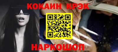мефедрон мука Мариинск