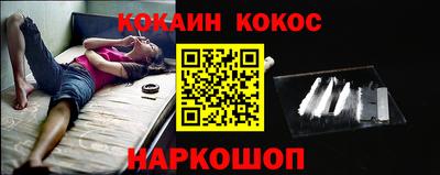 мефедрон мука Мариинск