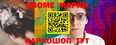 мефедрон мука Мариинск