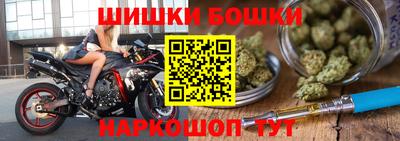 мефедрон мука Мариинск