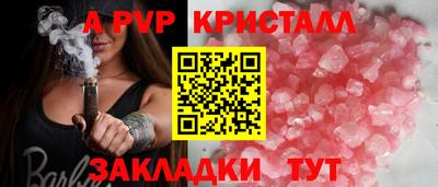 прущие крисы Малгобек
