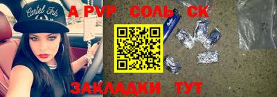 мефедрон мука Мариинск