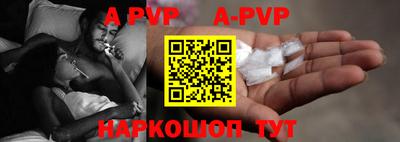 мефедрон мука Мариинск