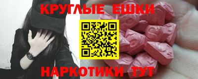 мефедрон мука Мариинск