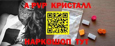 мефедрон мука Мариинск