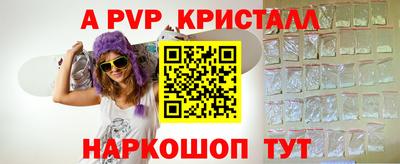 мефедрон мука Мариинск