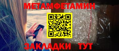 мефедрон мука Мариинск