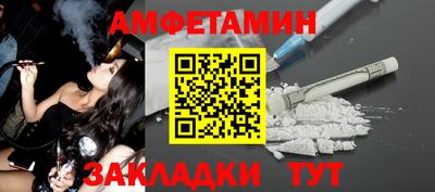прущие крисы Малгобек