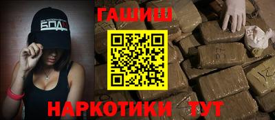мефедрон мука Мариинск