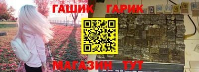 прущие крисы Малгобек