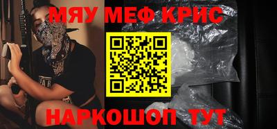 прущие крисы Малгобек