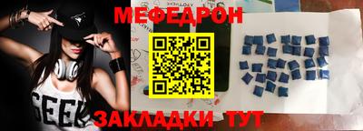 прущие крисы Малгобек