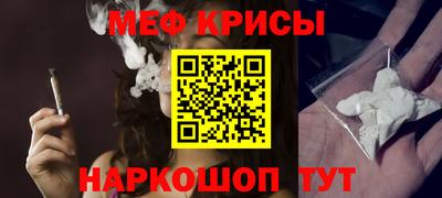 прущие крисы Малгобек