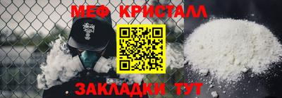 прущие крисы Малгобек