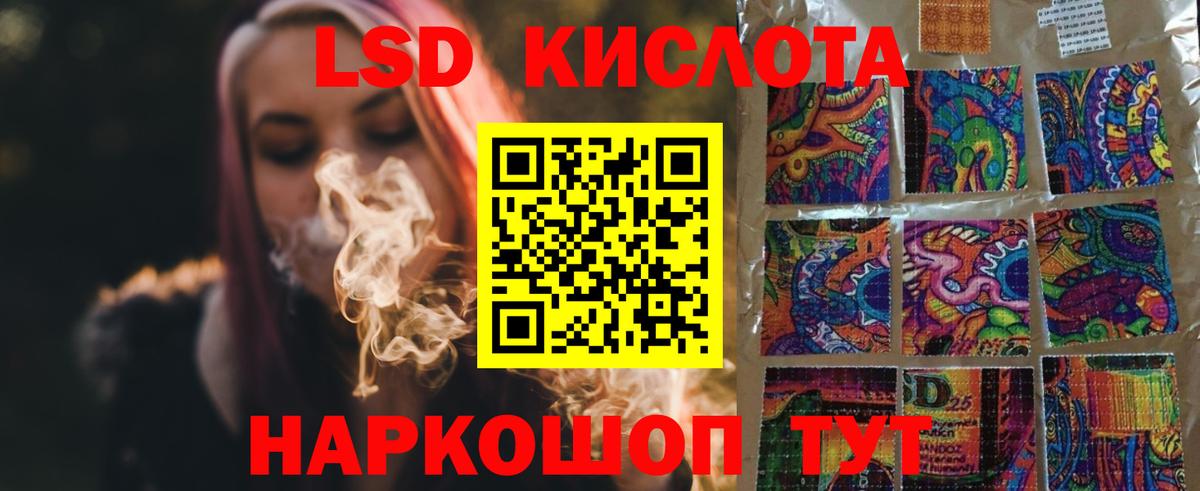 ЛСД экстази ecstasy Ханты-Мансийск