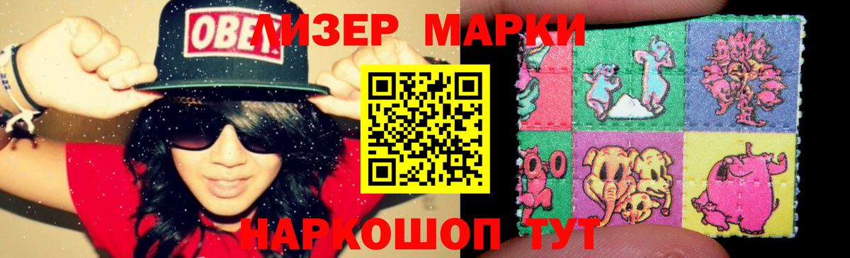 Ханты-Мансийск  LSD-25 экстази кислота  Вход с VPN  Лсд 25 экстази ecstasy 