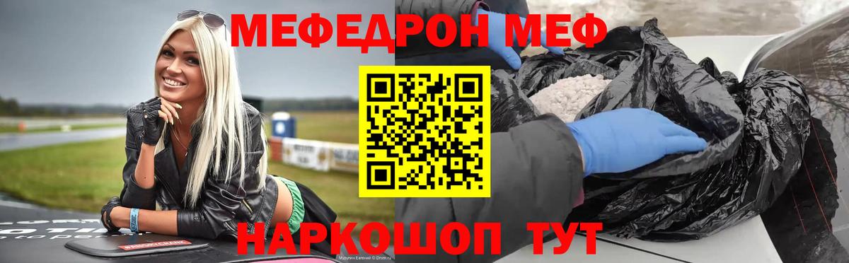 МЯУ-МЯУ  Вход с VPN  Меф  Ханты-Мансийск  МЯУ-МЯУ 4 MMC  МЯУ-МЯУ мяу мяу 