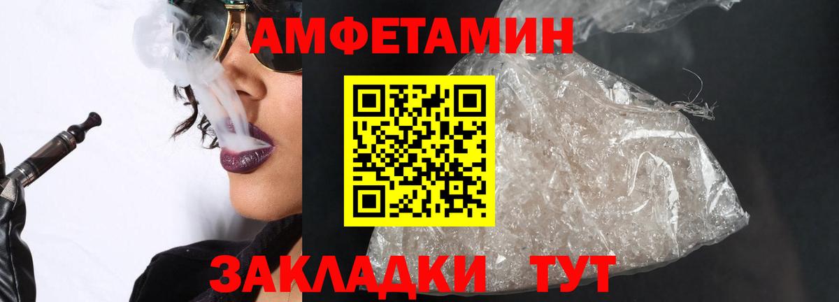 Первитин Декстрометамфетамин 99.9%  Метамфетамин  Ханты-Мансийск  Вход с VPN 