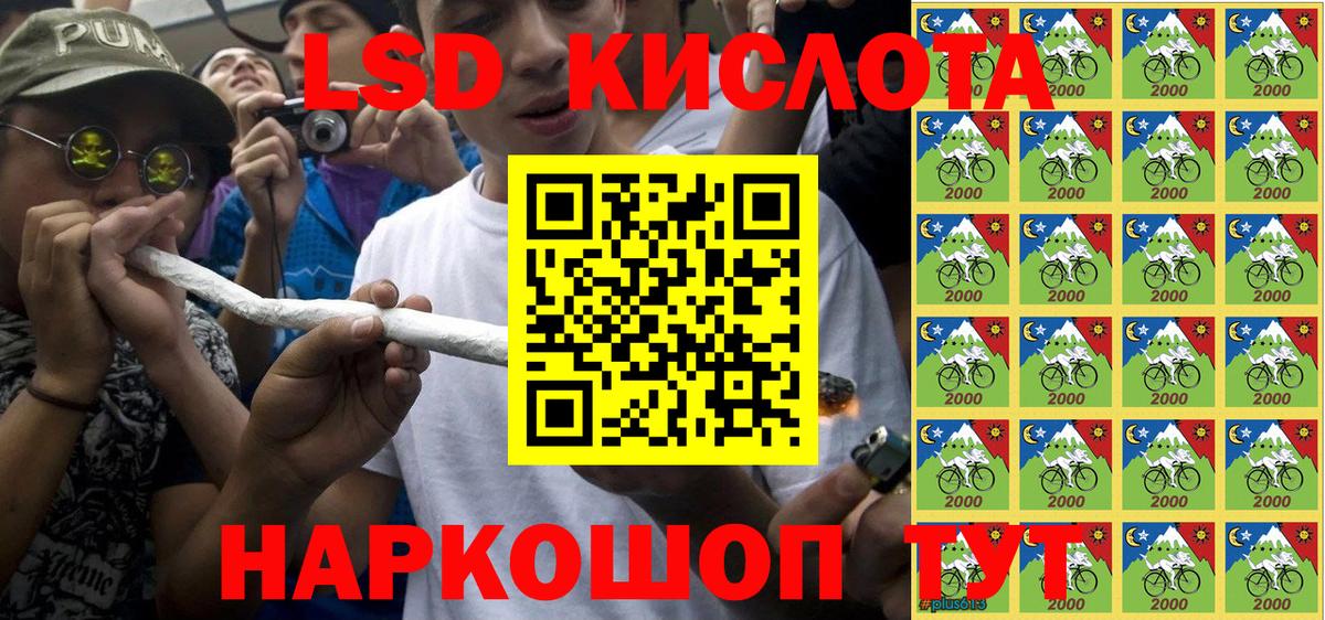 Марки NBOMe 1,5мг Ханты-Мансийск