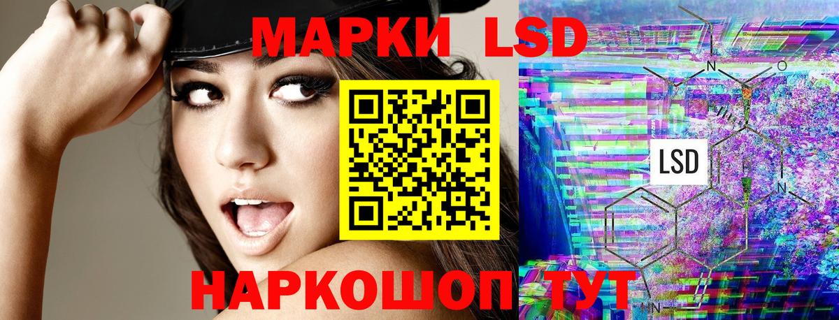 Ханты-Мансийск  Марки 25I-NBOMe 1,5мг  Вход с VPN 