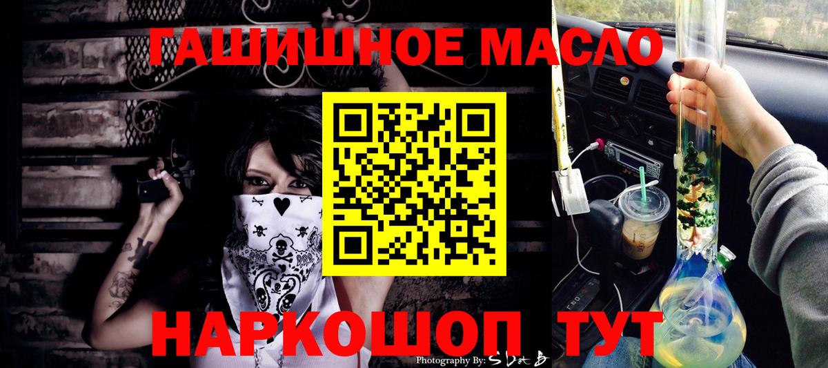 ТГК вейп  Вход с VPN  Ханты-Мансийск 