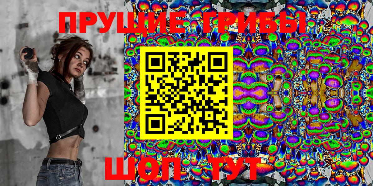 Псилоцибиновые грибы Psilocybine cubensis  Вход с VPN  Ханты-Мансийск 