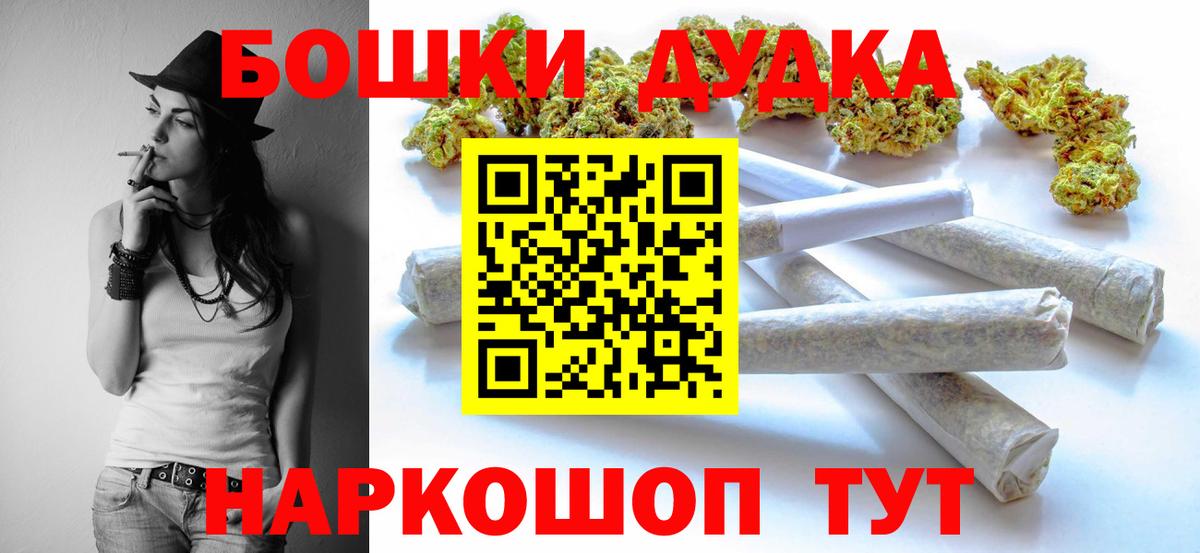 Марихуана White Widow Ханты-Мансийск