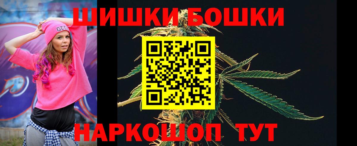 Бошки марихуана ГИДРОПОН  Конопля Bruce Banner  Вход с VPN  МАРИХУАНА марихуана  Ханты-Мансийск  Каннабис SATIVA & INDICA 